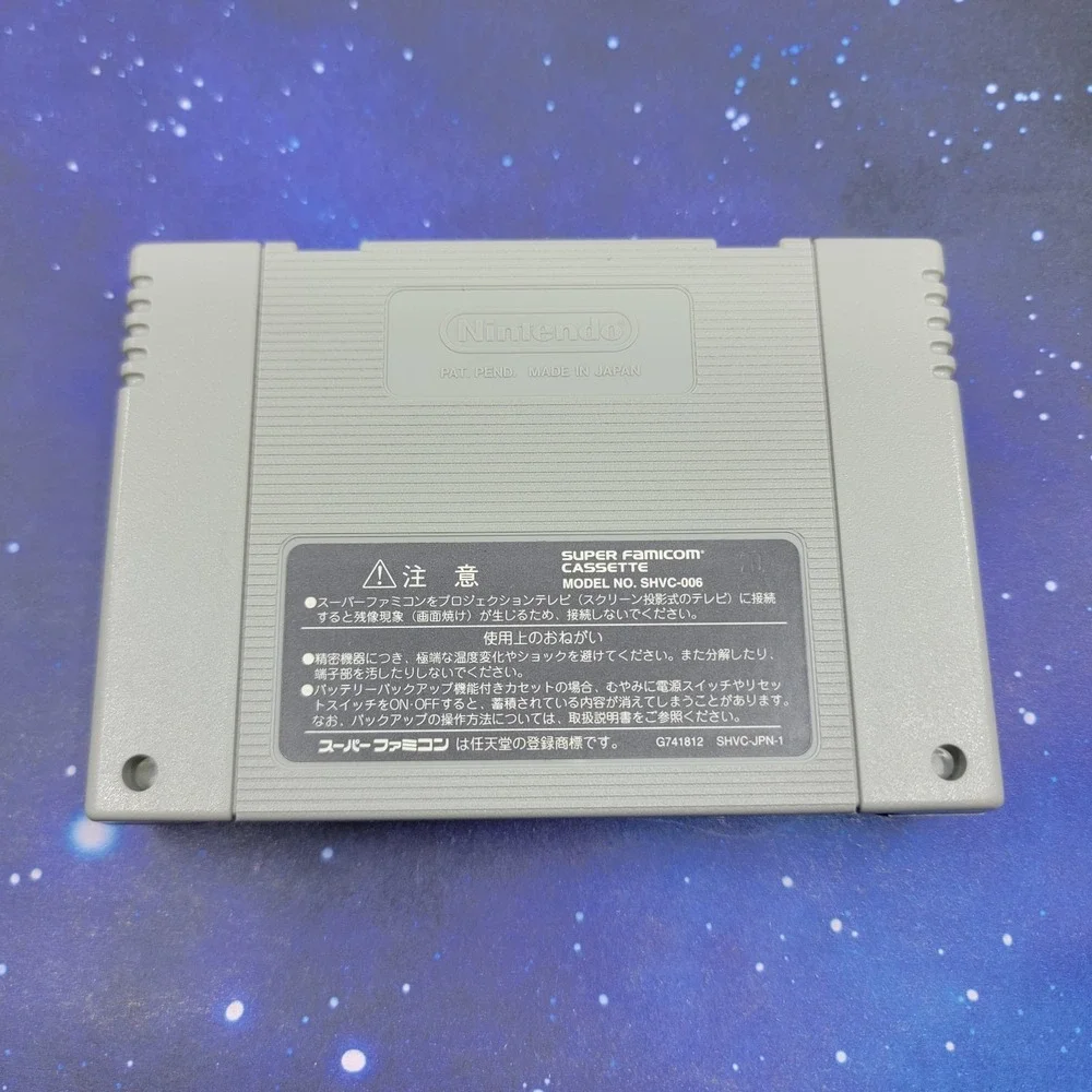 Super Igo Go-ou (Nintendo Super Famicom) JAPANESE Video Game 1390